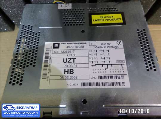 Магнитола на Opel Corsa D