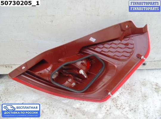 Фонарь задний на Ford Fiesta VI