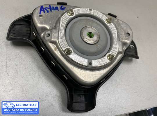 Подушка безопасности водителя (AirBag) на Opel Astra G / Classic
