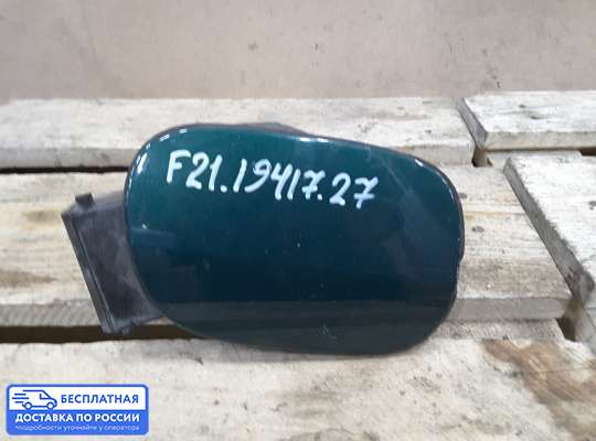 Лючок бензобака на Citroen Xsara (N1)