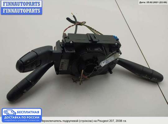 Подрулевой переключатель на Peugeot 207