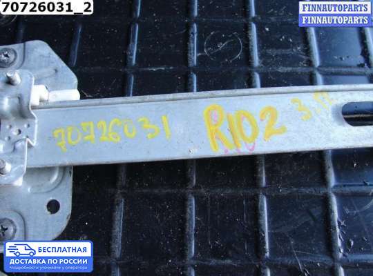 Стеклоподъемник электрический на Kia Rio II (JB)