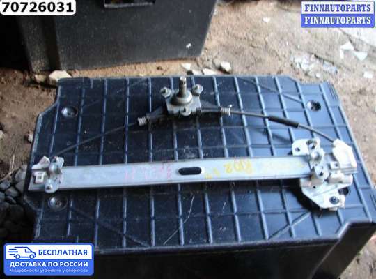 Стеклоподъемник электрический на Kia Rio II (JB)