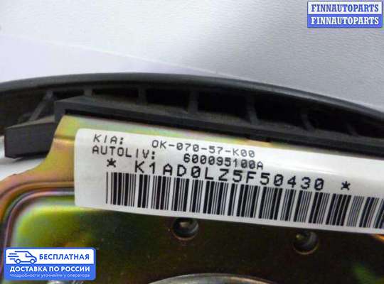 Подушка безопасности водителя (AirBag) на Kia Sportage I (JA, K00)