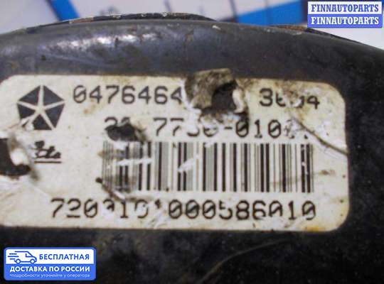 Вакуумный усилитель тормозов на Dodge Stratus II