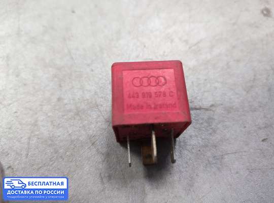 Реле вентилятора на Audi A6 (C5)