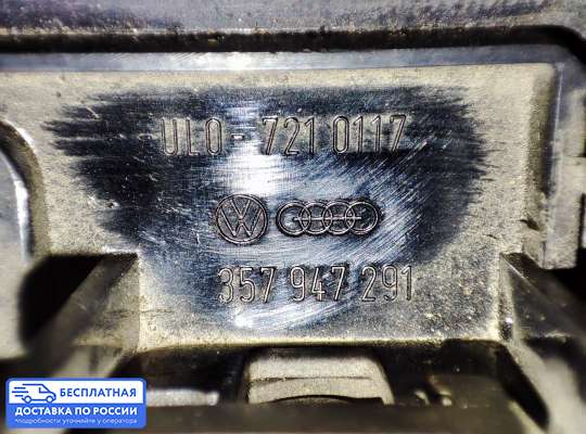 Фонарь салона (плафон) на Volkswagen Passat B3 (35i)