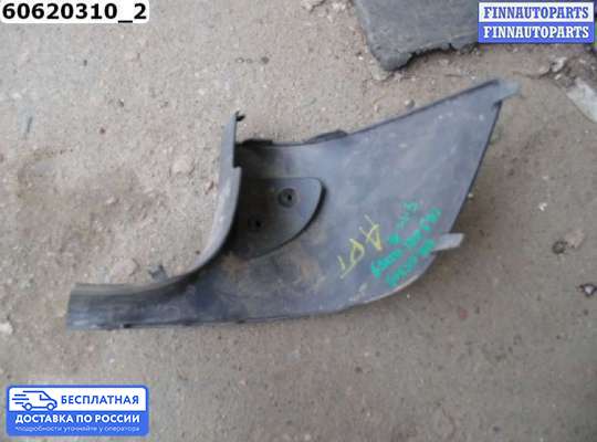 Клык (часть) бампера на Renault Kangoo I (KC_)