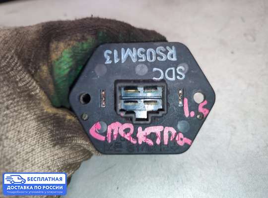 Резистор (сопротивление) отопителя на Hyundai Elantra III (XD +ТАГАЗ)