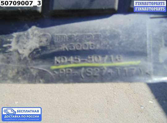 Пластик на Mazda CX-5 I (KE)