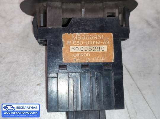 Кнопки стеклоподьемника на Mitsubishi Galant VII (E5)