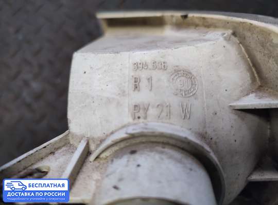 Поворотник передний на Ford Escort V / Orion III