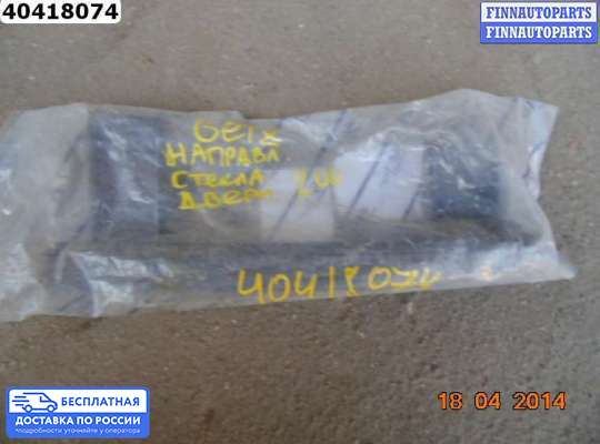 Пластик на Hyundai Getz