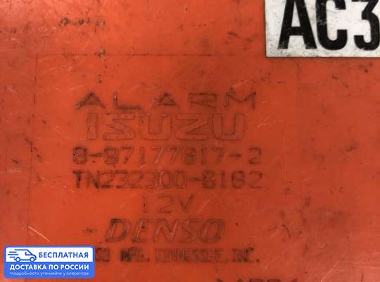 ЭБУ прочее на Opel Frontera B