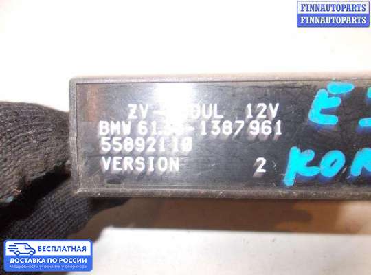 ЭБУ прочее на BMW 3 (E36)