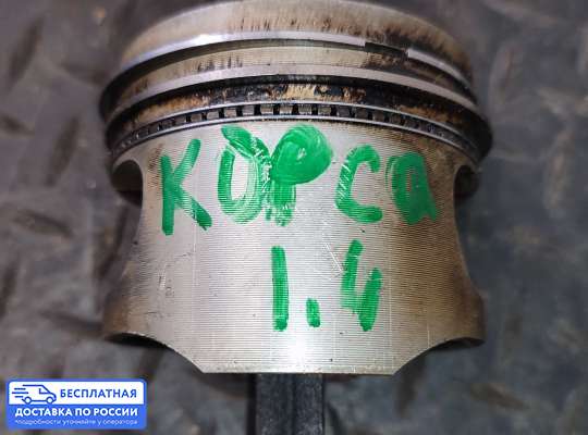 Поршневая группа (поршень, шатун) на Opel Corsa B