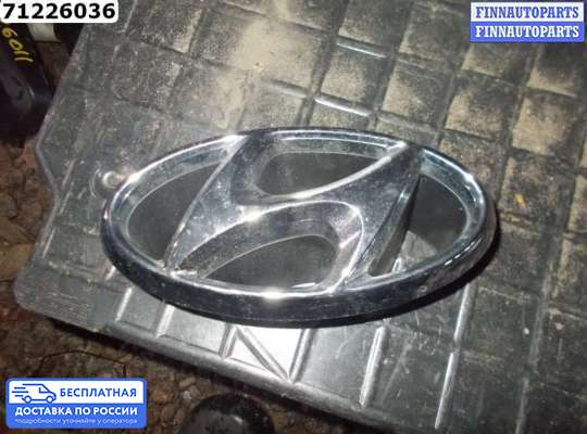 Эмблема (значок) на Hyundai i40