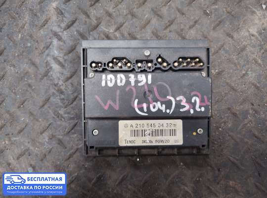 ЭБУ прочее на Mercedes-Benz E (W210)