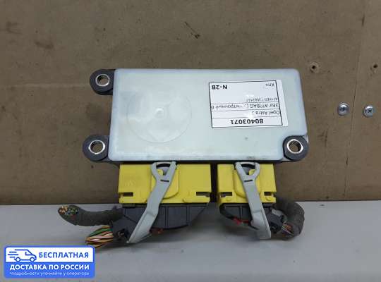 ЭБУ AIRBAG (электронный блок управления подушками безопасности) на Opel Astra J