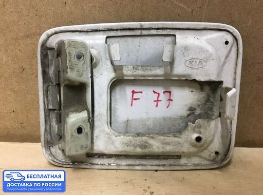 Лючок бензобака на Kia Sorento I (JC, BL)
