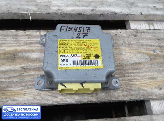 ЭБУ AIRBAG (электронный блок управления подушками безопасности) на Mitsubishi Mirage CJO
