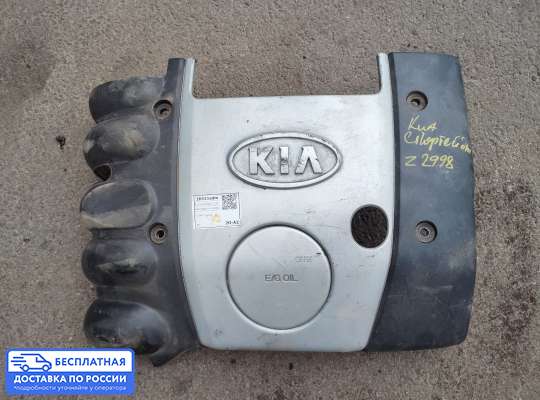 Крышка ДВС (декоративная) на Kia Sportage I (JA, K00)