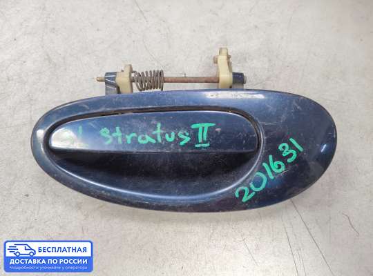 Ручка двери наружная на Dodge Stratus II