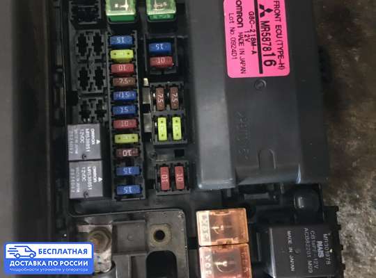 Блок предохранителей на Mitsubishi Grandis