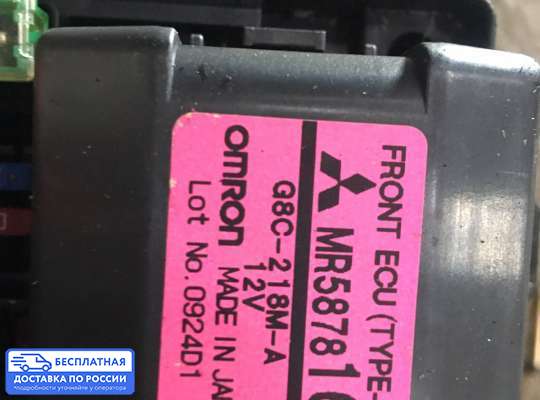 Блок предохранителей на Mitsubishi Grandis