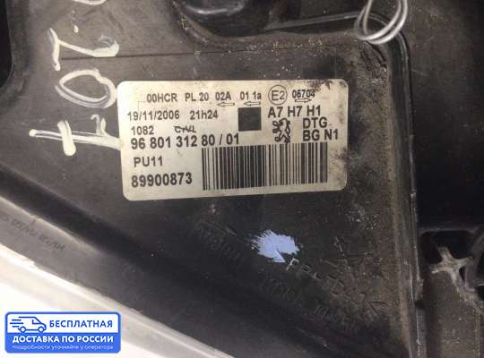 Фара передняя на Peugeot 207