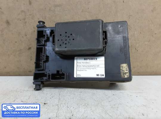 Блок предохранителей на Ford Mondeo II