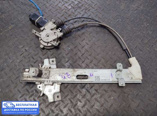 Стеклоподъемник электрический на Kia Spectra