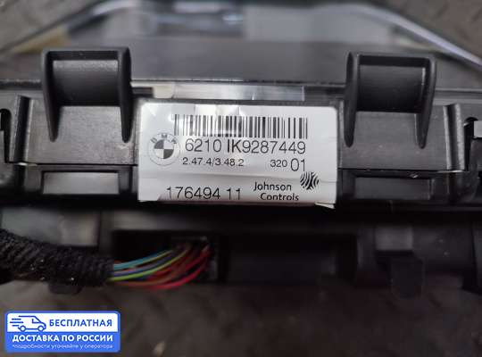 Щиток приборов на BMW 1 (F20/F21)
