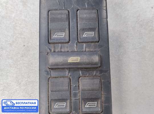 Блок управления стеклоподъёмниками на Audi 100 (4A, C4)