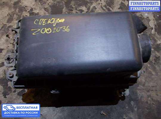 Корпус воздушного фильтра на Kia Spectra