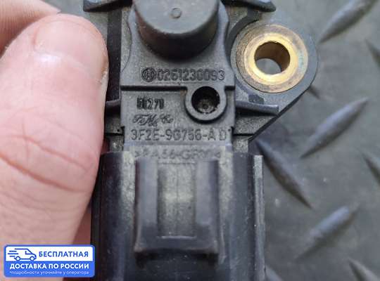 Датчик давления топлива на Ford Escape