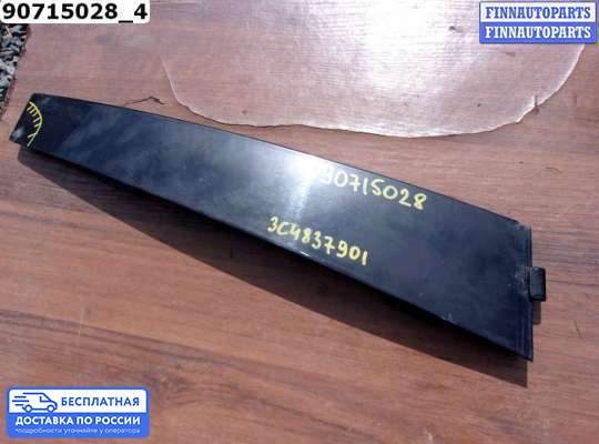 Молдинг на Volkswagen Passat B7 (36)