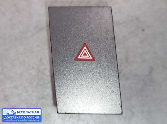 Кнопка аварийной остановки на Opel Signum