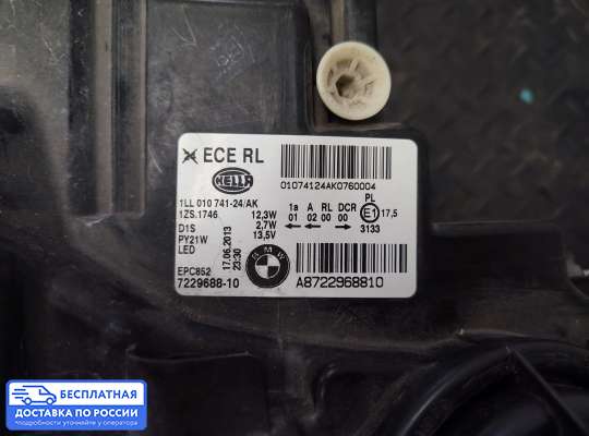 Фара передняя на BMW 1 (F20/F21)