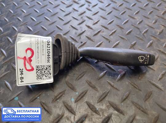 Подрулевой переключатель на Opel Vectra B