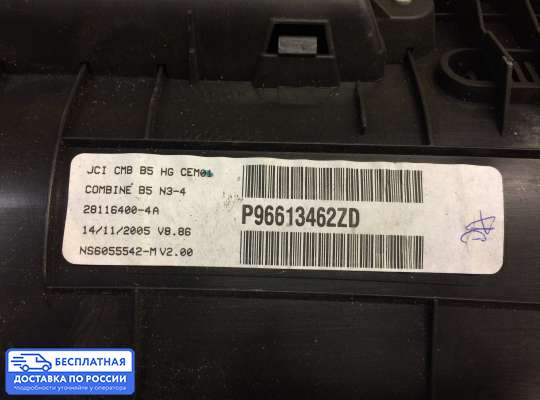 Щиток приборов на Citroen C4 I (LC_)