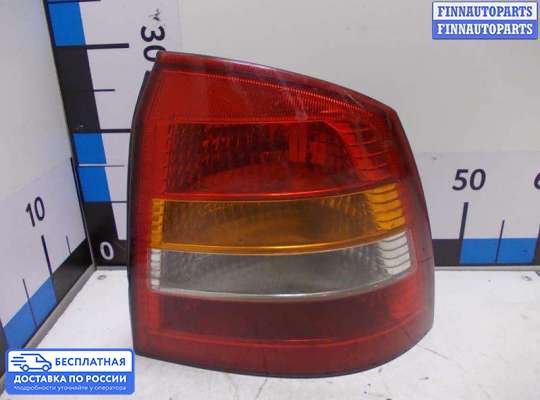 Фонарь задний на Opel Astra G / Classic