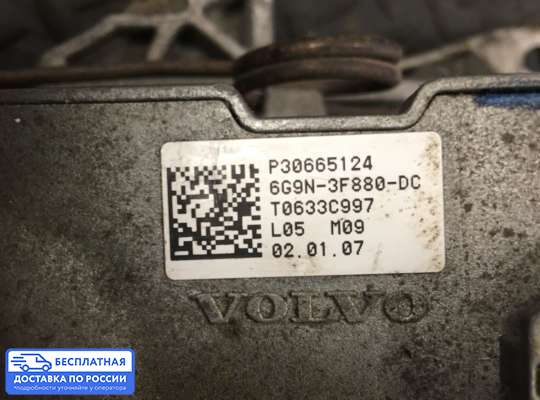 Замок рулевой колонки на Volvo S80 II  / V70 III (AS, BW)