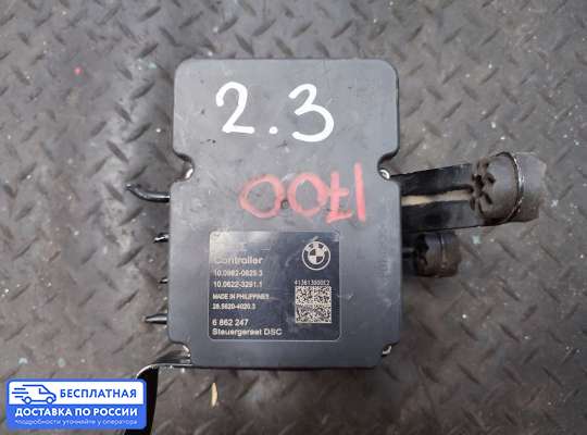 Блок ABS на BMW 3 (F30/F31)