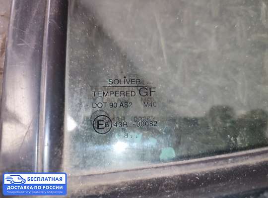 Стекло (форточка) боковой двери на Opel Frontera B