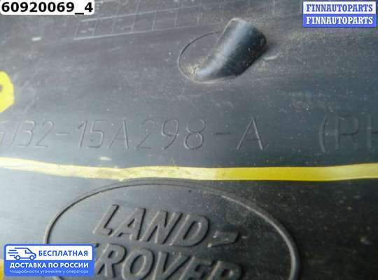 Решетка (заглушка) бампера на Range Rover Evoque I (LV,L538)