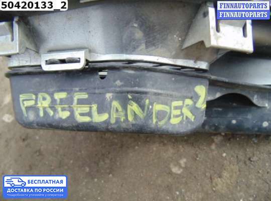 Пластик на Land Rover Freelander II