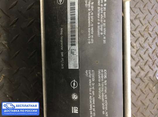 Подушка безопасности пассажира (AirBag) на Opel Omega B