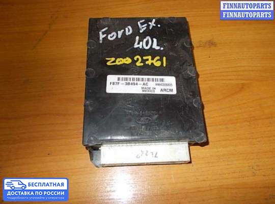 ЭБУ прочее на Ford Explorer I/II (UN105)