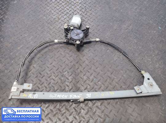 Стеклоподъемник электрический на Citroen Xantia (X1/X2)